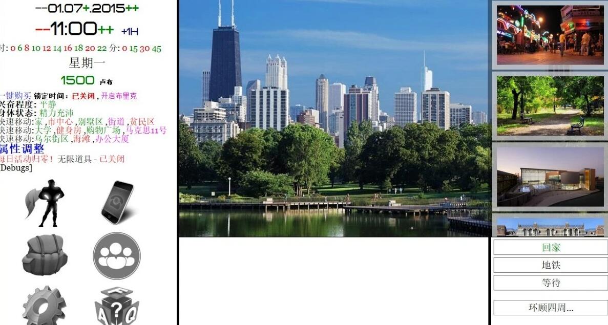 【PC/真人QSP/SOA前身/汉化】就是个混蛋 Son of a Bitch V0.31 原版诈尸更新【15G】