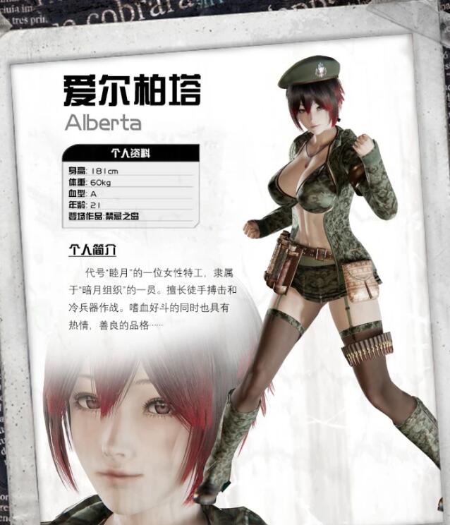 【PC/3D/探索RPG/中文/动态CG】禁忌之岛-丧尸起源 真·V4.3 官中+攻略【2.2G】