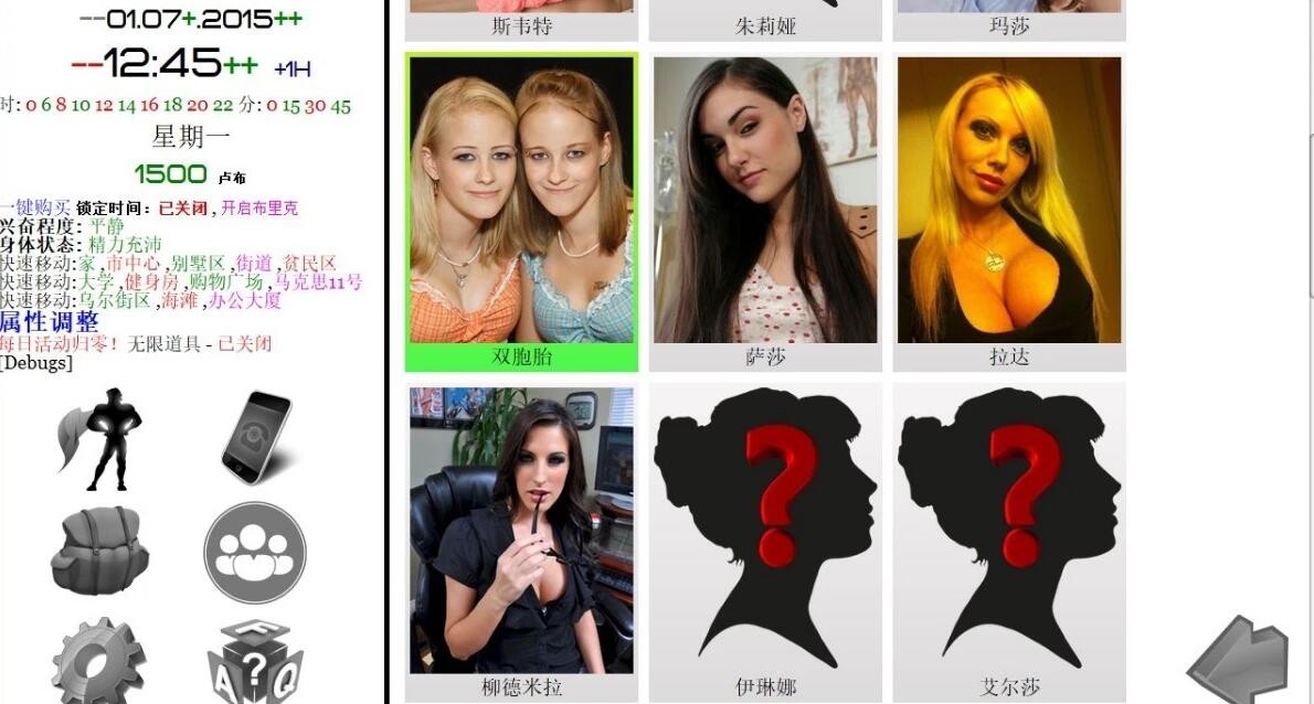 【PC/真人QSP/SOA前身/汉化】就是个混蛋 Son of a Bitch V0.31 原版诈尸更新【15G】