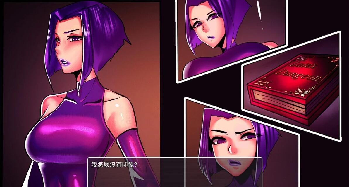 【PC/2D/RPG/中文/动态】乳胶地牢 Latex Dungeon v2.1.2 DL官方中文版【4.2G】
