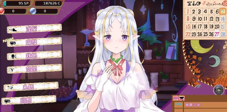 【PC/经营SLG/中文/动态】异世界昌馆街 V1.10官方中文步兵版+全存档【新作/全CV/600M】