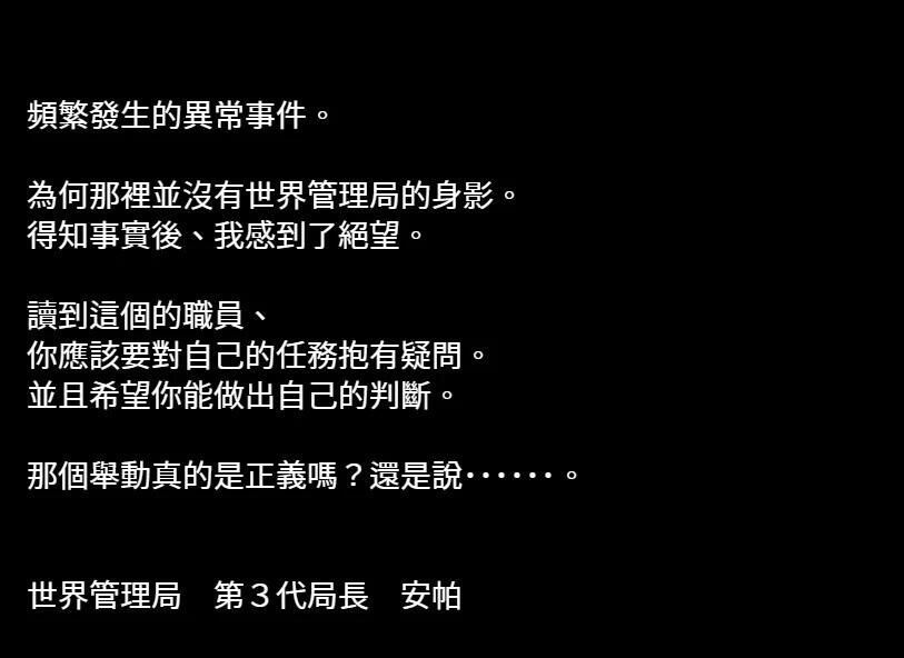 【PC/2D/RPG/汉化】弒神的災厄-光之災厄 精翻汉化版【780M】