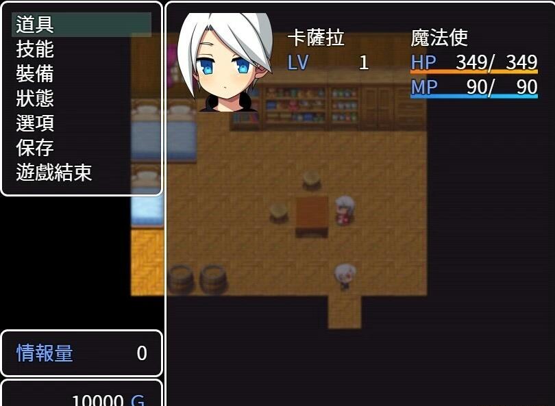 【PC/2D/RPG/汉化】恶魔人偶-生之災厄 精翻汉化版【300M】