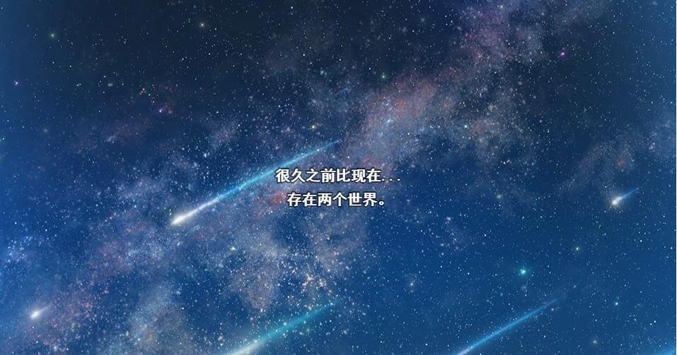 【PC/2D/大型战斗RPG/汉化】煌星之胜者 云汉化正式版【1.5G】