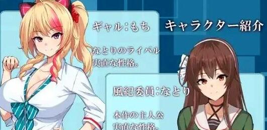 【PC/SRPG/汉化】風紀委員七変化 云汉化正式版【新作/大师级精品画风/1G】