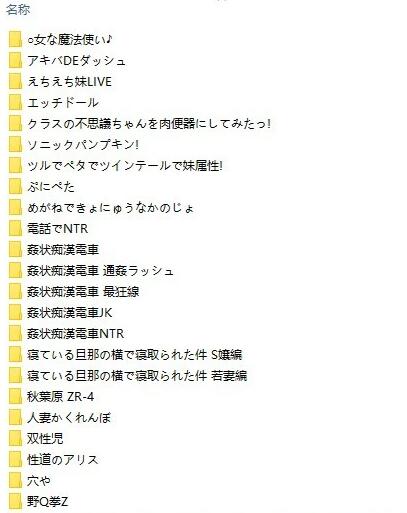 【PC/2D/触摸SLG/无文本】ヴィンセント社团 24部大合集!【7.8G】