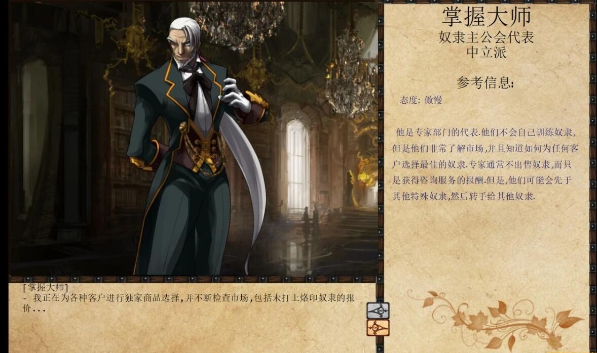 【PC/2D/经营SLG/汉化】奴隶训练:Jack-HF V2.21付费动图魔改汉化版【14G】