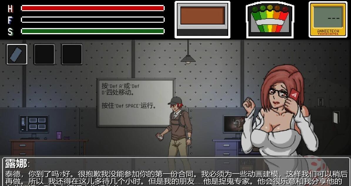 【PC/2D/SLG/汉化】欲望寻魂 Lustful Spirit Hunt V0.10 汉化版【480M】