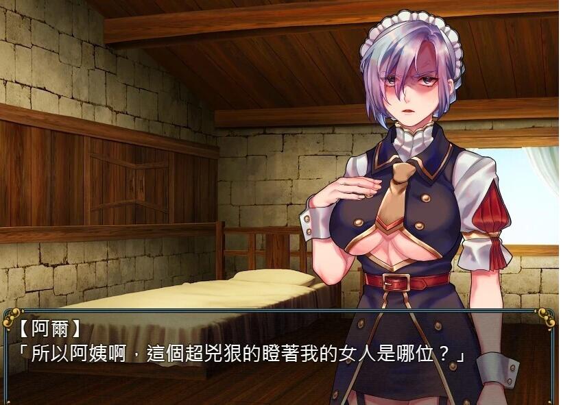 【PC/RPG/中文/动态】奴隶女仆与报酬迷宫 BOKIBOKI官方中文步兵版【新作/500M】