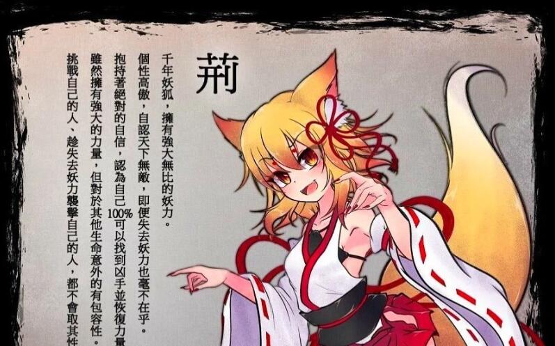 【PC/爆款RPG/中文/动态】狐神封银录 V1.20官中步兵版+存档【更新/丰富战斗エロ/5.2G】