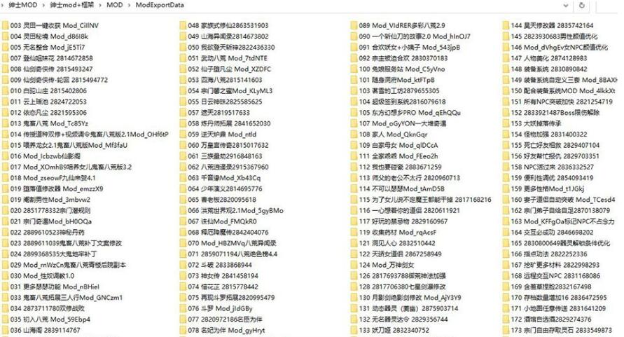 【PC/超爆RPG/中文】鬼谷八荒：6月正式版 V1.0.112.259全DLC★无敌绅士魔改【新版/62G】