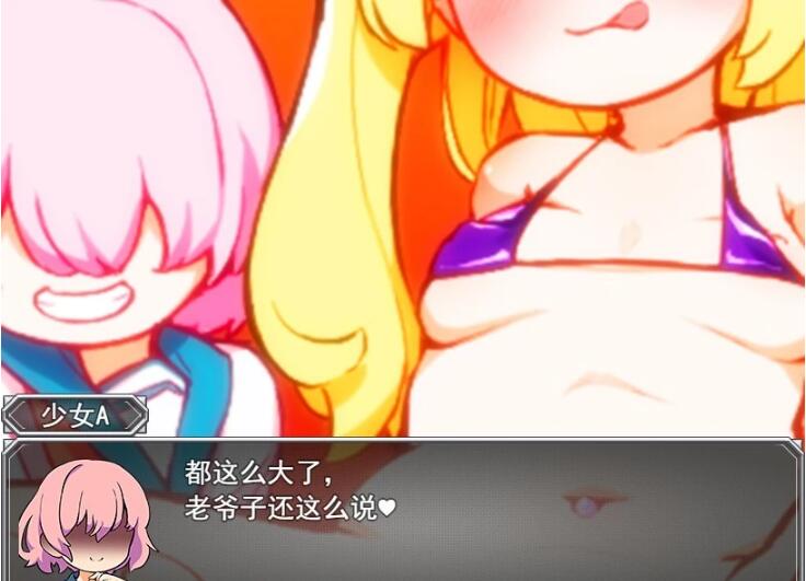 【PC/RPG/汉化】不可思议的雌小鬼电车决斗：メスガキTRAIN 云汉化版【新作/1G】