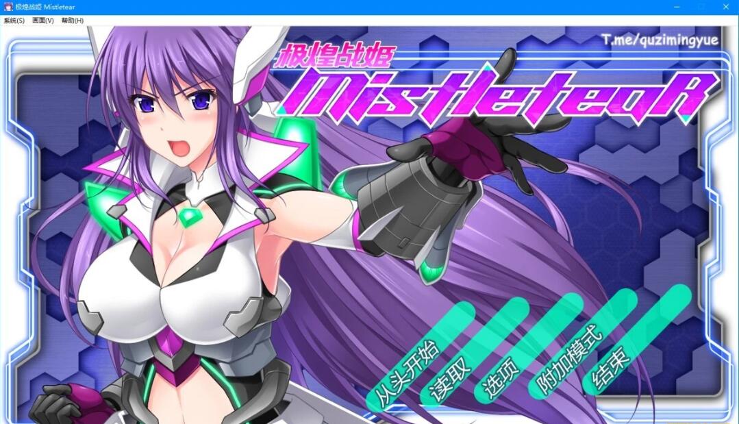 【PC/极品ACT/中文/全动态】极煌战姬：Misteletear STEAM官方中文HD版【新作/全CV/3G】