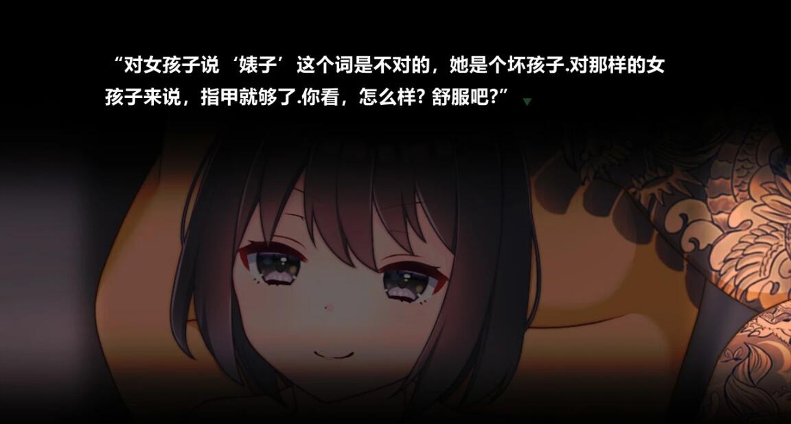 【SD/2D/ADV/汉化】青少年药物妄想杀仁事件 双端AI精翻汉化版【1.2G】