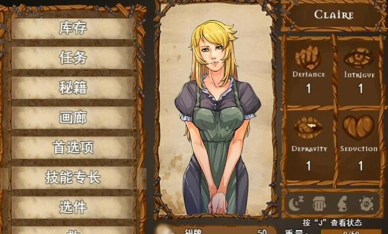 【PC/大型探索RPG/汉化/步兵】克莱尔的追寻 Ver2.53a 汉化作弊版+全回想【大更新/2.8G】