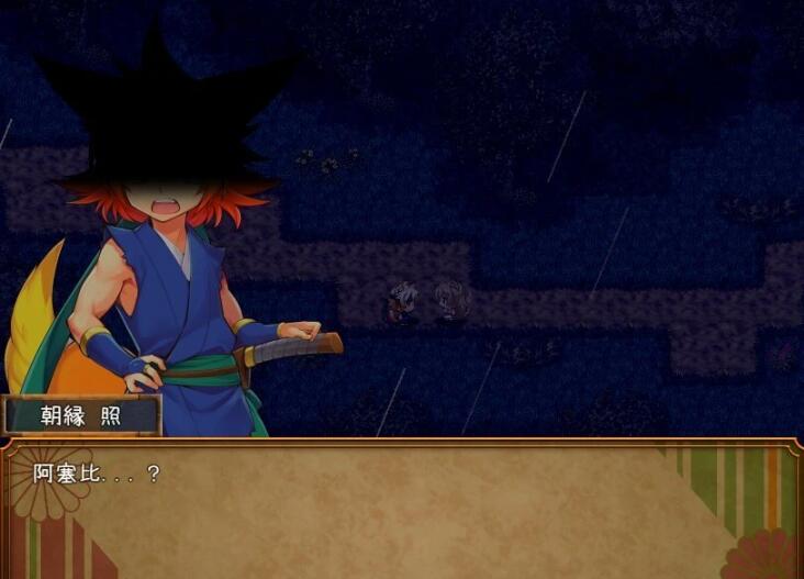 【SD/2D/RPG/中文】和风无人岛 双端精翻汉化作弊版【1.8G】