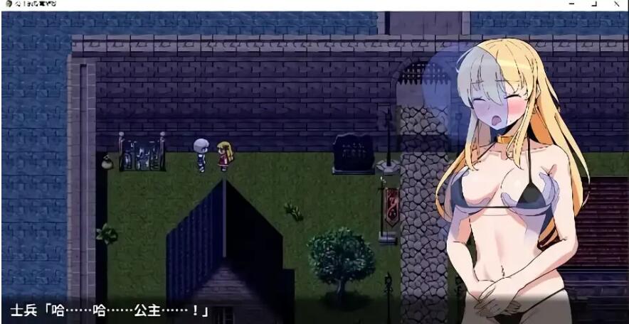 【SD/日系RPG/2D/汉化】公主的反常游戏AI汉化版【PC+安卓/500M】