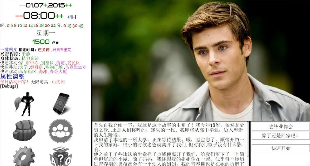 【PC/真人QSP/SOA前身/汉化】就是个混蛋 Son of a Bitch V0.31 原版诈尸更新【15G】