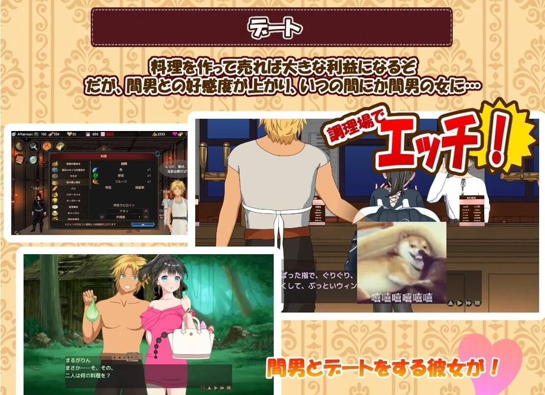 【PC/2D/经营SLG/绿帽/全动态CV】欢迎来到超H酒馆！Ver1.6.0 精翻汉化版【1.35G】