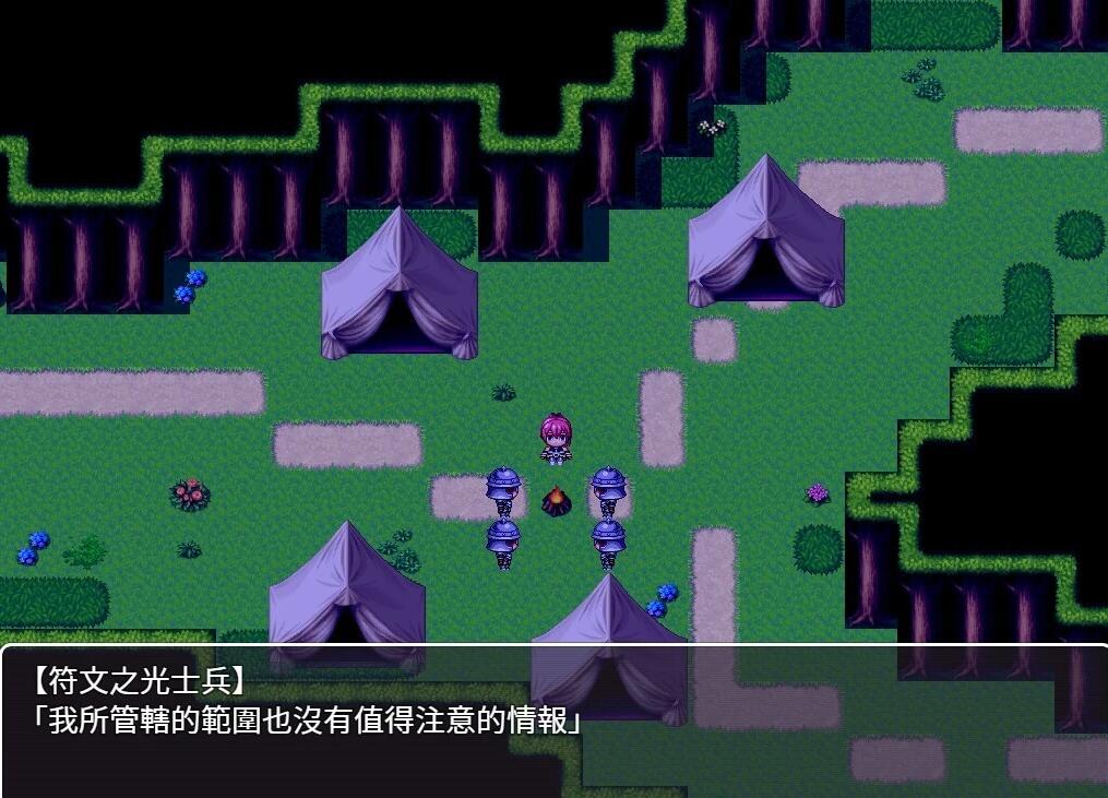 【PC/2D/RPG/汉化】女骑士-被染成白浊的束缚的肢体 精翻汉化版【320M】
