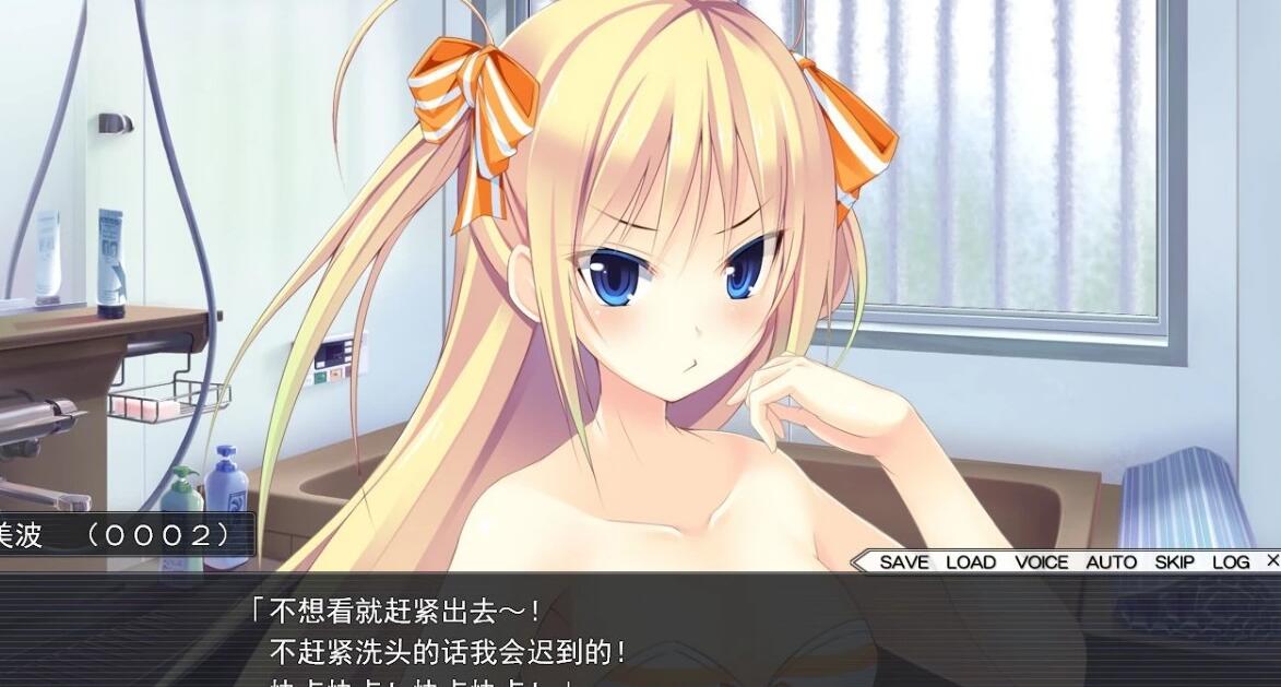 【PC/2D/汉化ADV/拔作】[インターハート] 爱妹恋爱 汉化硬盘版+存档【1G】