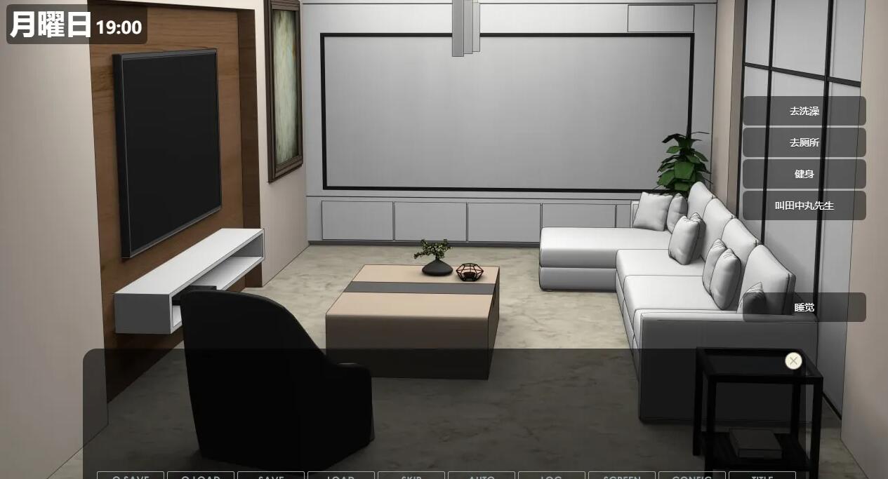 【PC/2D/SLG/SM/纯爱/AI汉化】复仇 alternative Ver1.04【1G】