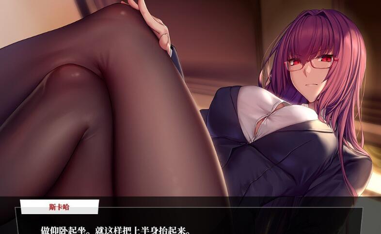 【PC/大型RPG/汉化】命运：尘埃帝国和天作之合/Fate Empire of Dirt + Made in Heaven AI汉化版+存档【新汉化/4.8】