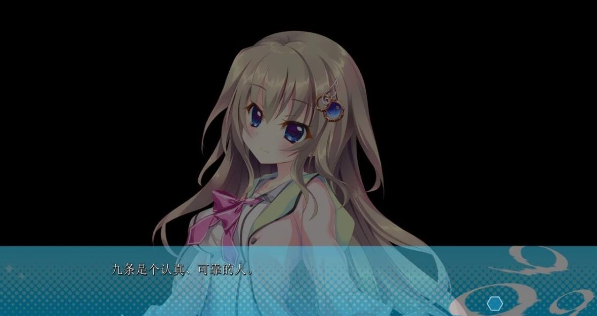 【PC/2D/GAL/汉化】9-nine- 新章 汉化中文硬盘版【3G】