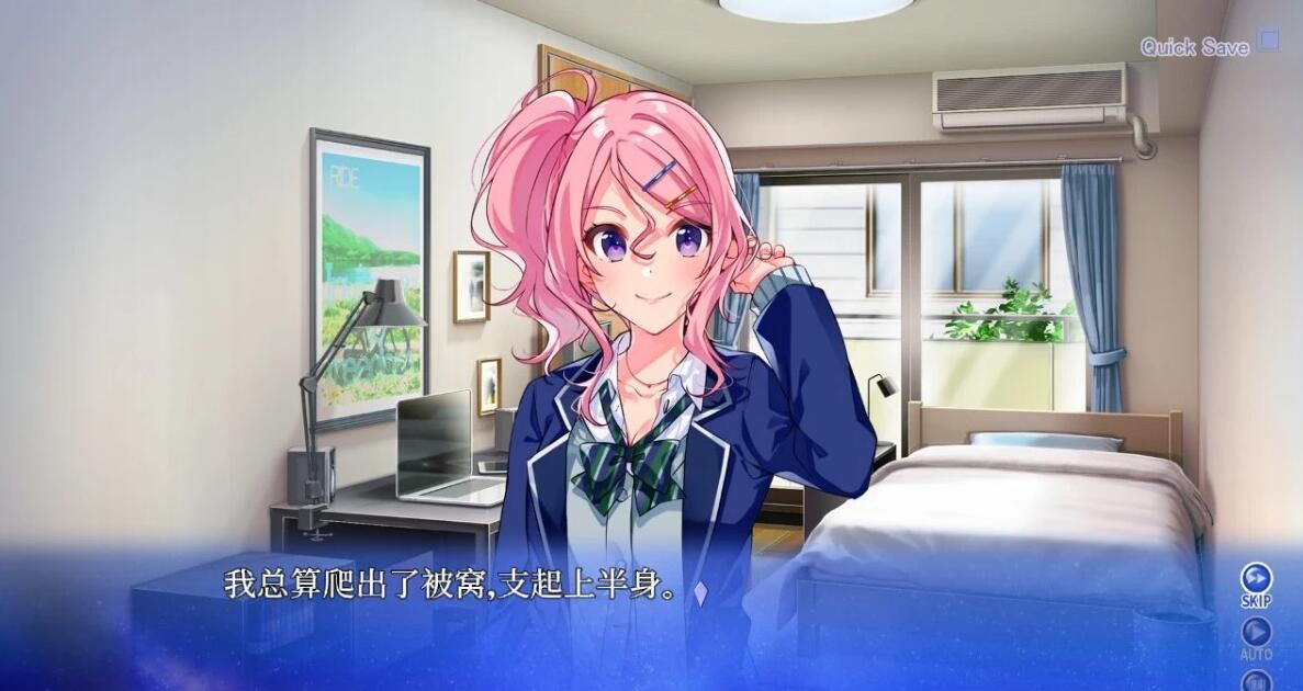 【PC/2D/GAL/中文】秋之回忆9 SINce Memories 星穹之下 官方中文版【5G】