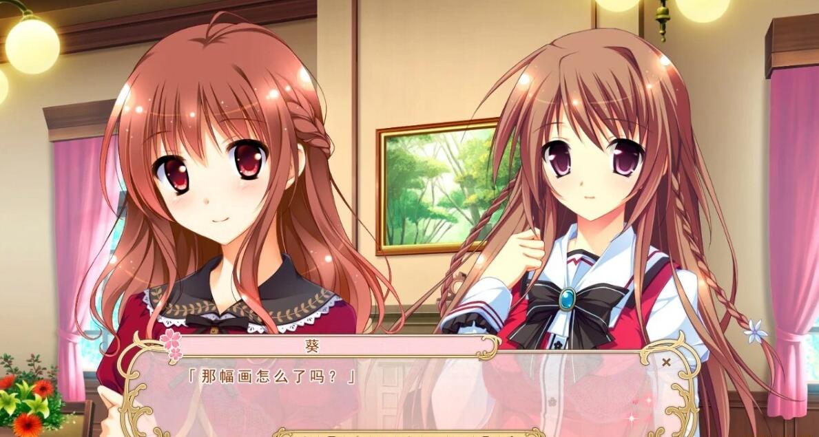 【PC/2D/GAL/汉化】樱舞少女的轮舞曲 精翻汉化版【200M】