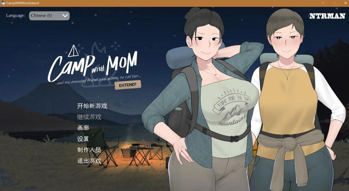 【PC/2D/SLG/中英文】NTRMAN 中文汉化版7NI1合集 NTR小马推大车【3.2G】