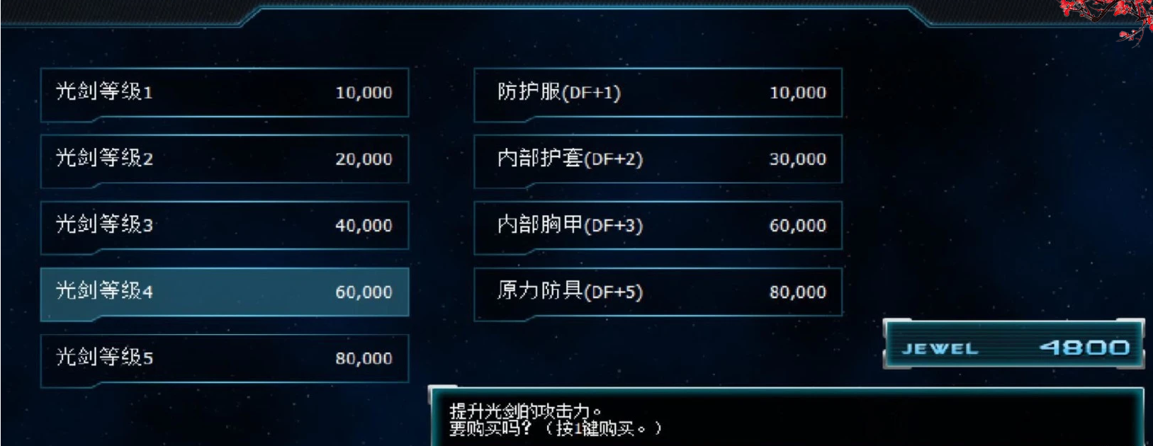 【PC/2D/ACT/中文/全动态】NOCE银河的终焉 V1.4.0官方中文版！+CV【500M】