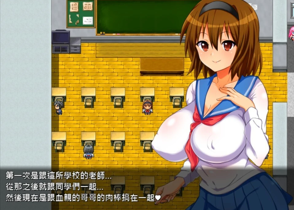 【PC/2D/RPG/汉化/CV】碧池女子RPG世界冒险记~Bitch in RPG汉化版+付CG【544M】