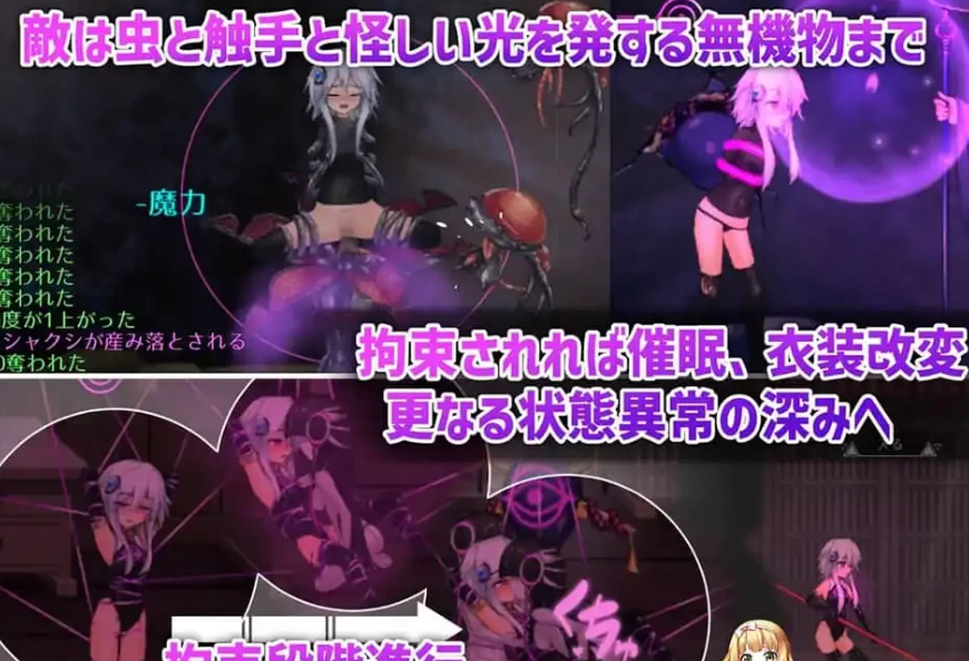 【PC/爆款ACT新作/官中动画CV/汉化】ハチナ怪異譚 V1.6官方中文版【2G】