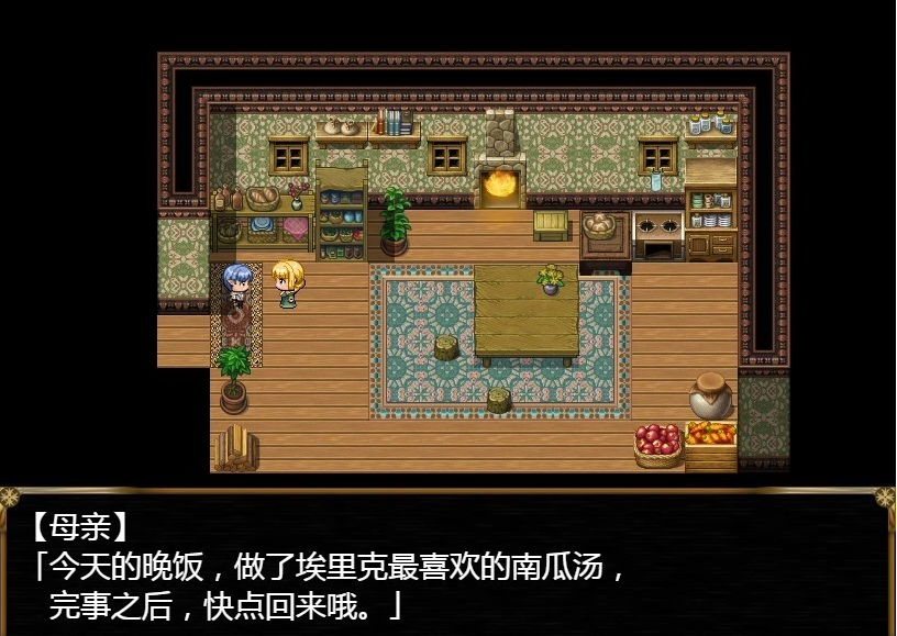 【SD/2D/RPG/汉化】精灵幻想曲~溺爱姐姐和恶魔姐姐和我的历险记 精翻【2G】