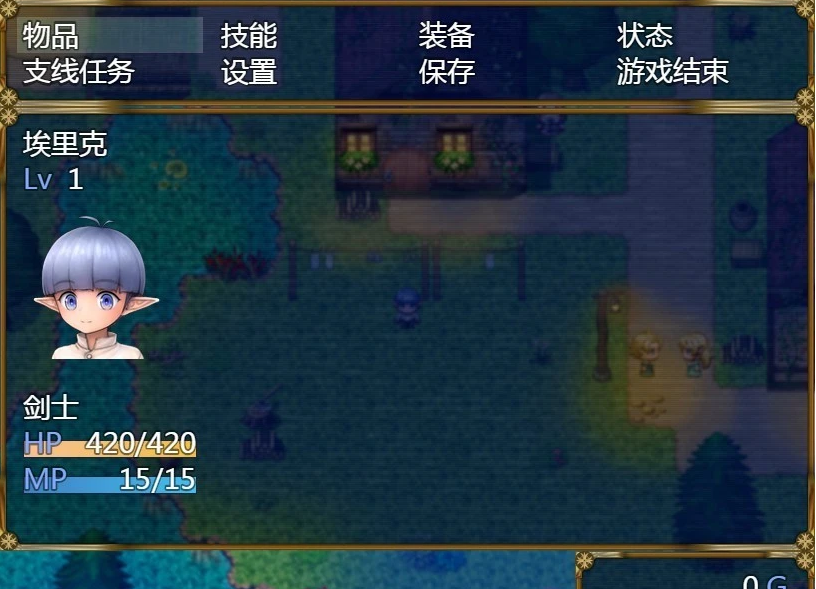 【SD/2D/RPG/汉化】精灵幻想曲~溺爱姐姐和恶魔姐姐和我的历险记 精翻【2G】