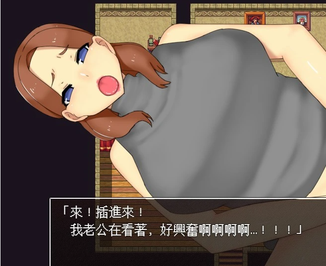 【PC/2D/RPG/中文/出轨】愉快的通姦小村庄！官方中文版【新作/CV/300M】