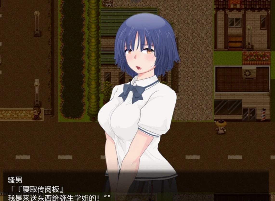 【PC/RPG/汉化/动态】寝取小镇的超H传阅板！开门即H！汉化双端作弊【920M】