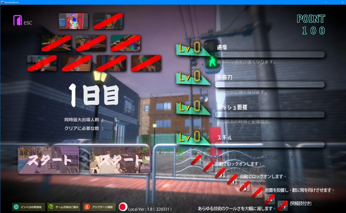 【PC/3D/ACT/中文】乱暴変態~対風紀委員会編~Ver1.8 官方中文步兵版【1.5G】