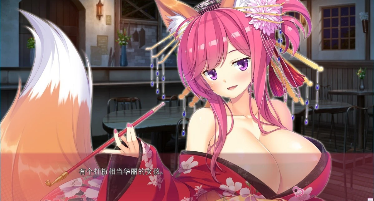 【PC/拔作ADV/汉化】杏之开放异世界-你就是异世界大仲马!云汉+存档【3.5G】