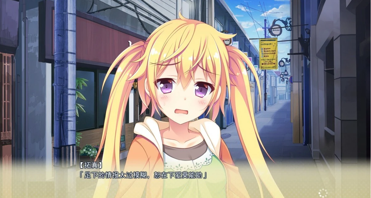 【PC/2D/GAL/汉化】寄宿之恋！ 吉里KR双端完整精翻汉化版+全CG存档【3.3G】