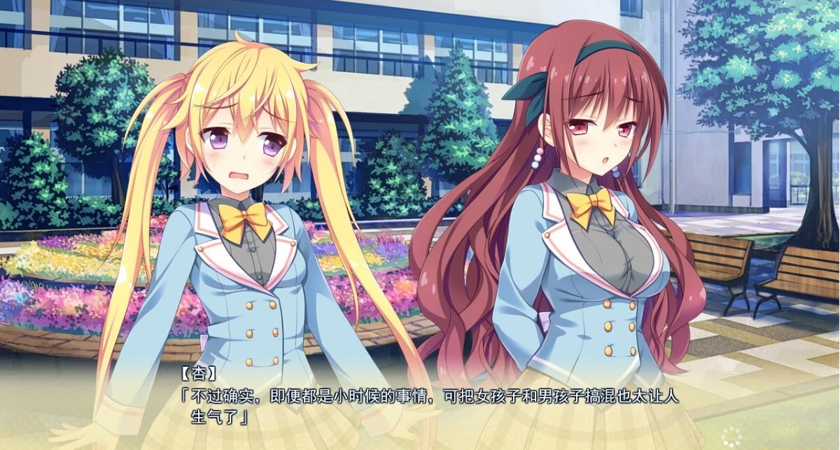 【PC/2D/GAL/汉化】寄宿之恋！ 吉里KR双端完整精翻汉化版+全CG存档【3.3G】