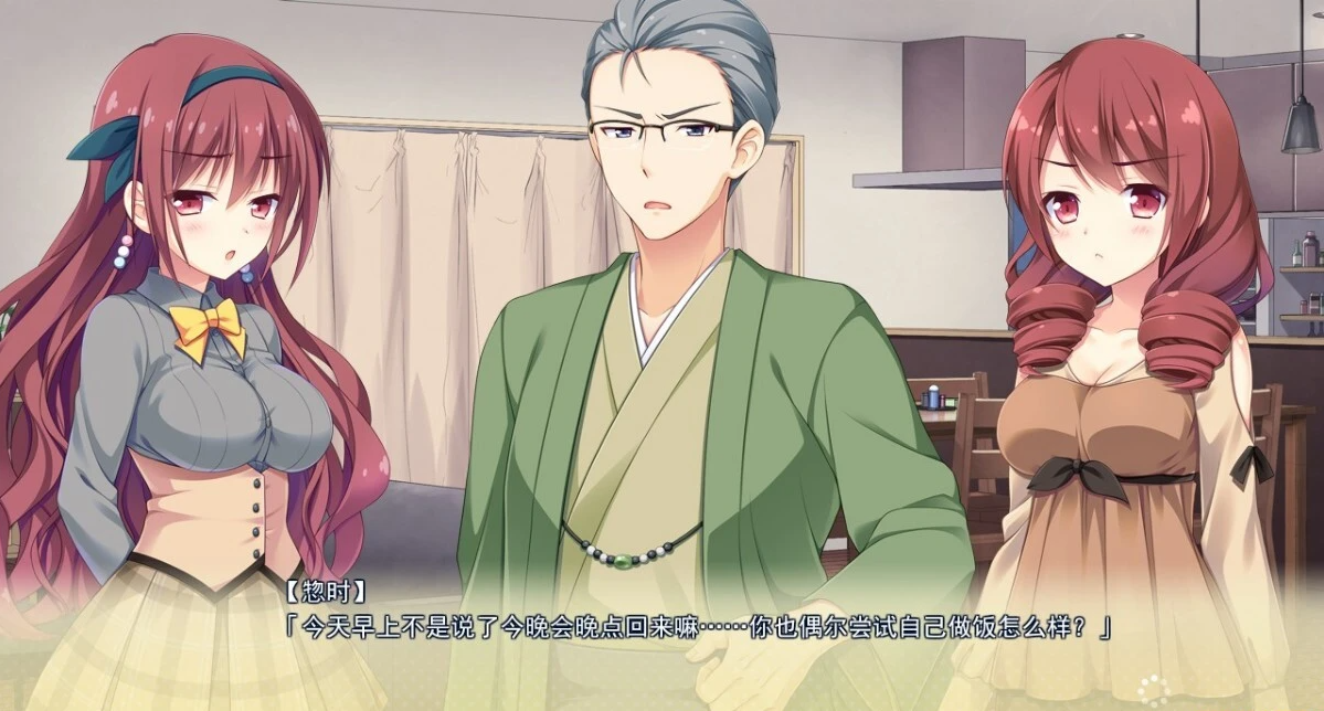 【PC/2D/GAL/汉化】寄宿之恋！ 吉里KR双端完整精翻汉化版+全CG存档【3.3G】