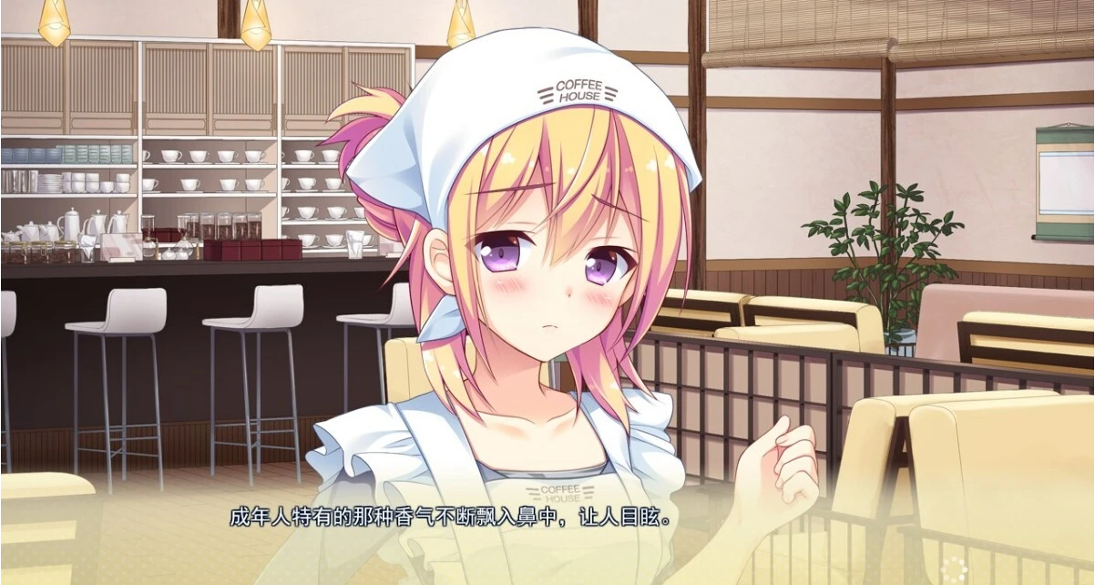 【PC/2D/GAL/汉化】寄宿之恋！ 吉里KR双端完整精翻汉化版+全CG存档【3.3G】