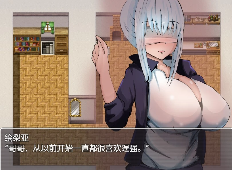 【SD/2D/RPG/汉化/NTR】不会拒绝的妹妹与不在家的哥哥 精翻双端汉化版【1.1G】