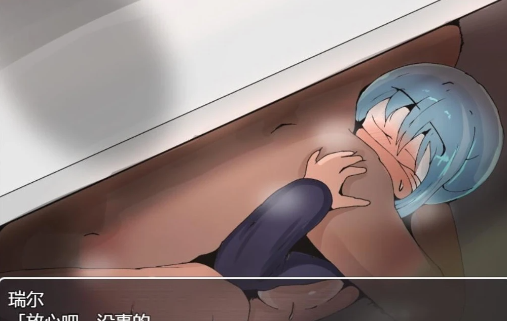 【SD/2D/RPG/汉化/NTR】不会拒绝的妹妹与不在家的哥哥 精翻双端汉化版【1.1G】