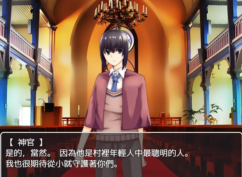 【SD/绿帽RPG/汉化/牛头】勇者传说~夫妻与恶魔的寝取契约 汉化作弊【700MB】