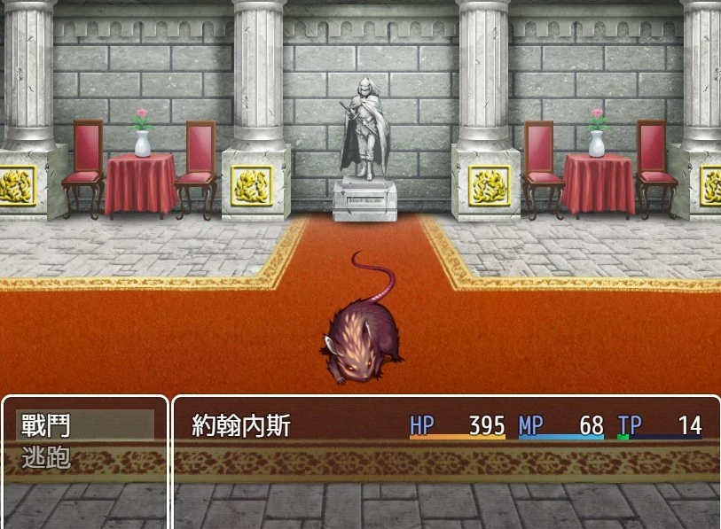 【SD/绿帽RPG/汉化/牛头】勇者传说~夫妻与恶魔的寝取契约 汉化作弊【700MB】