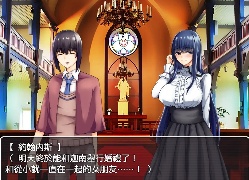 【SD/绿帽RPG/汉化/牛头】勇者传说~夫妻与恶魔的寝取契约 汉化作弊【700MB】