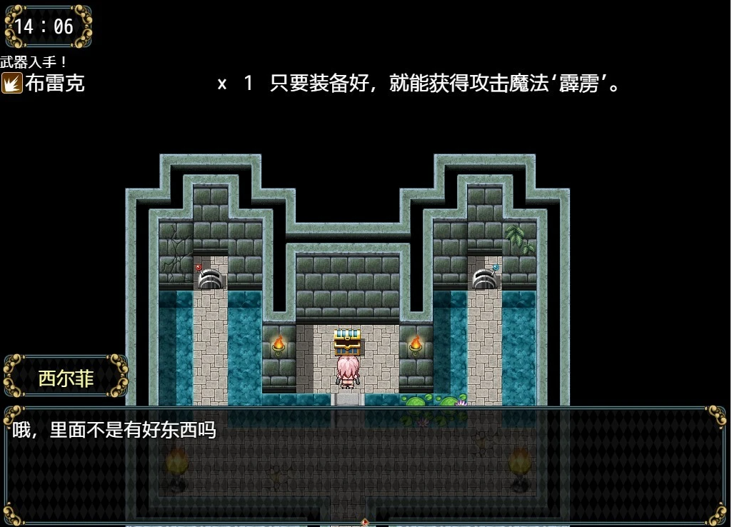 【PC/超大作RPG/汉化】她沦为奴隶的理由-女盗贼希尔菲与不眠岛 云汉化+CG【2.13G】